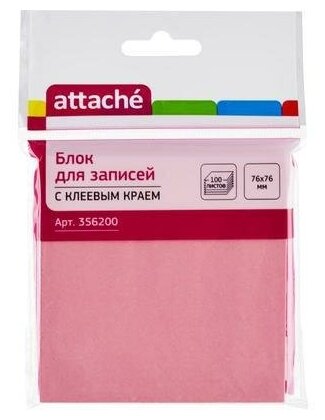 ATTACHE Блок-кубик с клеевым краем "Attache", 76х76 мм, розовый, 100 листов