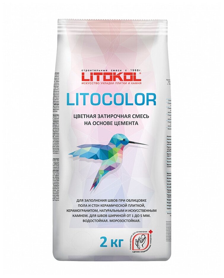 Цементная затирка LITOKOL LITOCOLOR L.10 светло-серый 2 кг