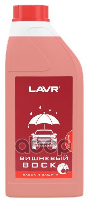 Воск для кузова LAVR Wax с запахом вишни 5 л - фото №11