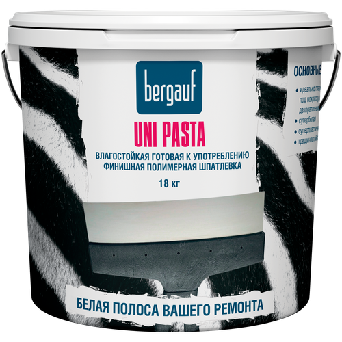 Шпатлевка Бергауф Uni Pasta U, 18 кг влагостойкая готовая к употреблению финишная полимерная для стен и потолка финишная шпаклевка