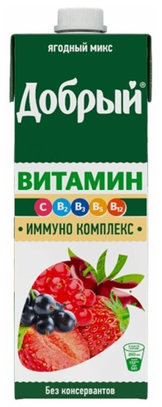 Добрый Напиток сокосодержащий фруктово-ягодный, обогащенный витаминами "Ягодный микс" 0,95л - фотография № 6