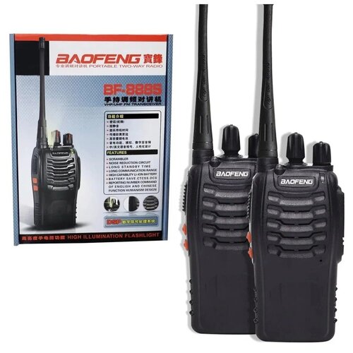 Рация Baofeng BF-888s комплект из 2-х штук 214000₽