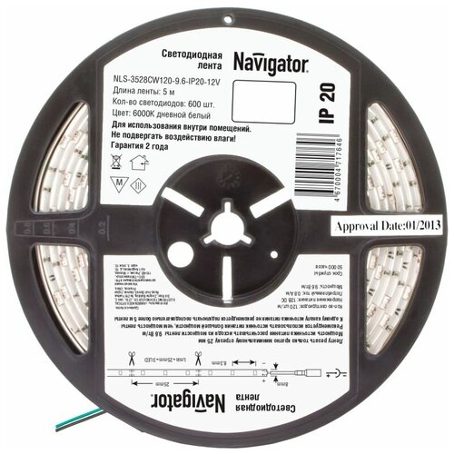 NAVIGATOR Лента светодиодная 71 764 NLS-3528CW120-9.6-IP20-12V R5 9.6Вт/м (уп.5м) Navigator 71764