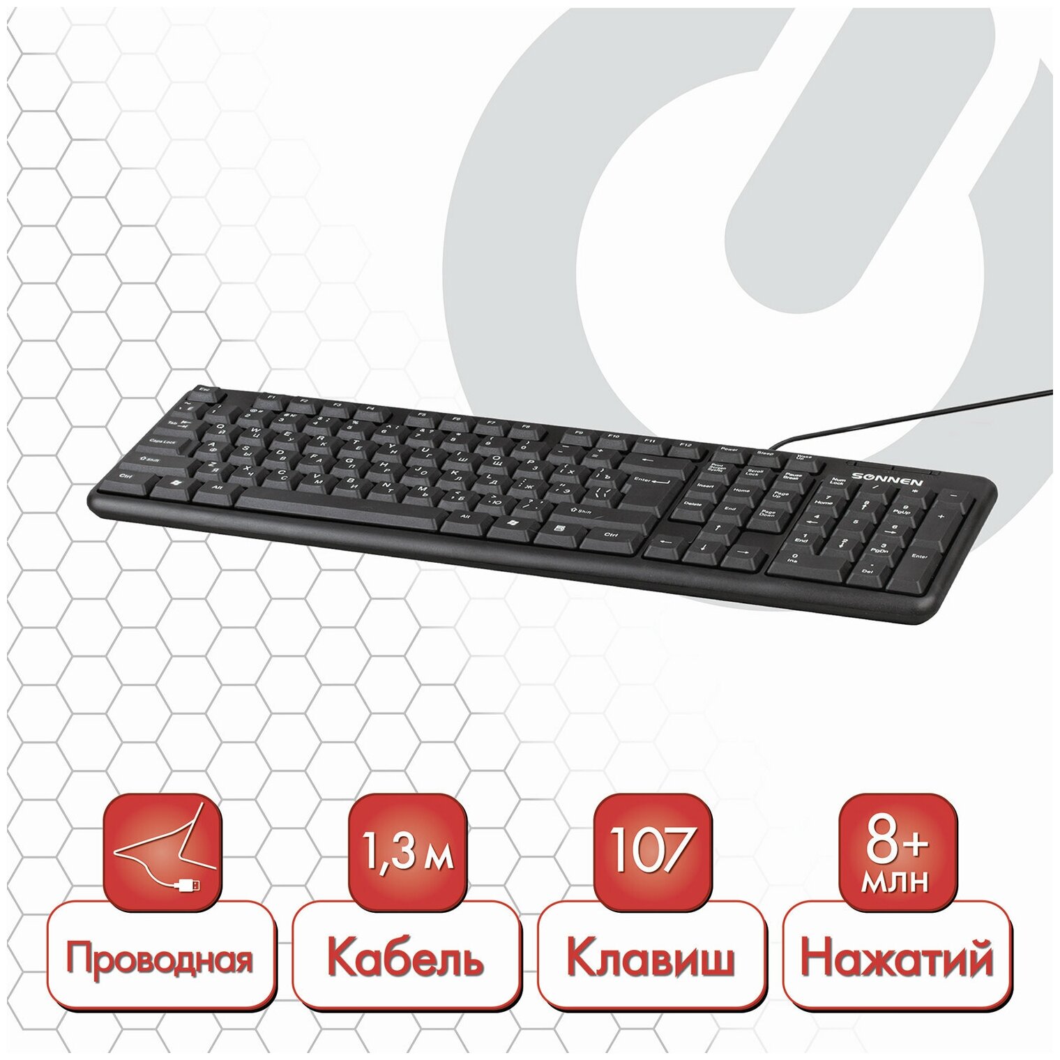 Клавиатура SONNEN SONNEN 512651 USB, 107 клавиш, черная - фото №3