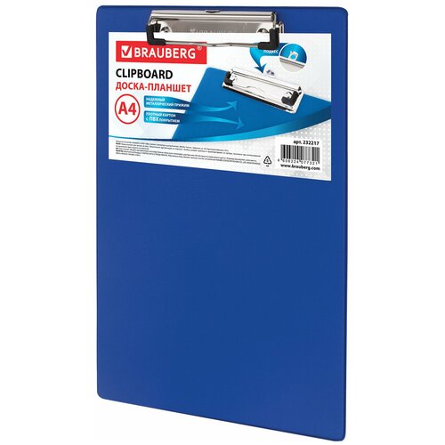 Доска-планшет B-B «NUMBER ONE» с прижимом А4 (228×318 мм), картон/ПВХ, синяя, 232217