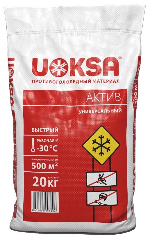 Реагент противогололедный uoksa актив -30c 20кг - фотография № 1