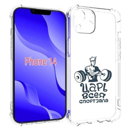 Чехол MyPads бодибилдинг царь спортзала для iPhone 14 (6.1) задняя-панель-накладка-бампер