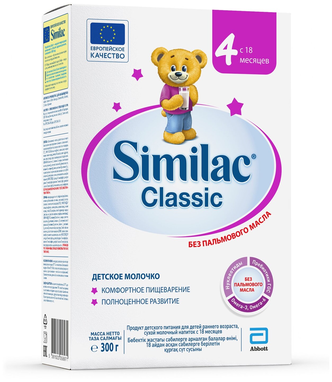Детское молочко SIMILAC Classic 4, 600 г