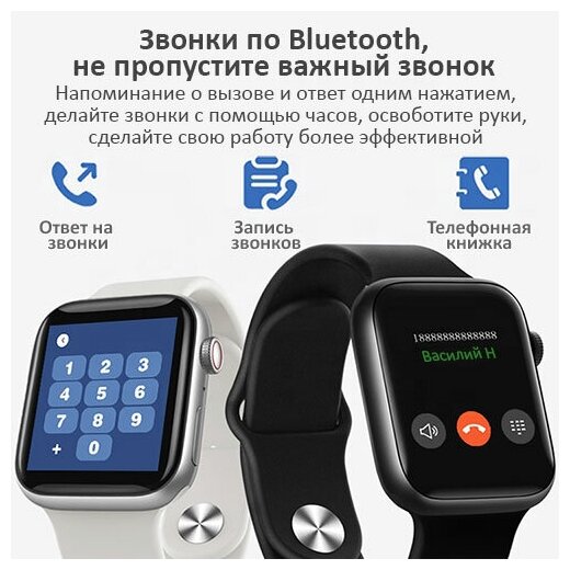 Умные часы CheckME Smart CMS55SW с мониторингом кислорода в крови, тонометром, мониторингом сна