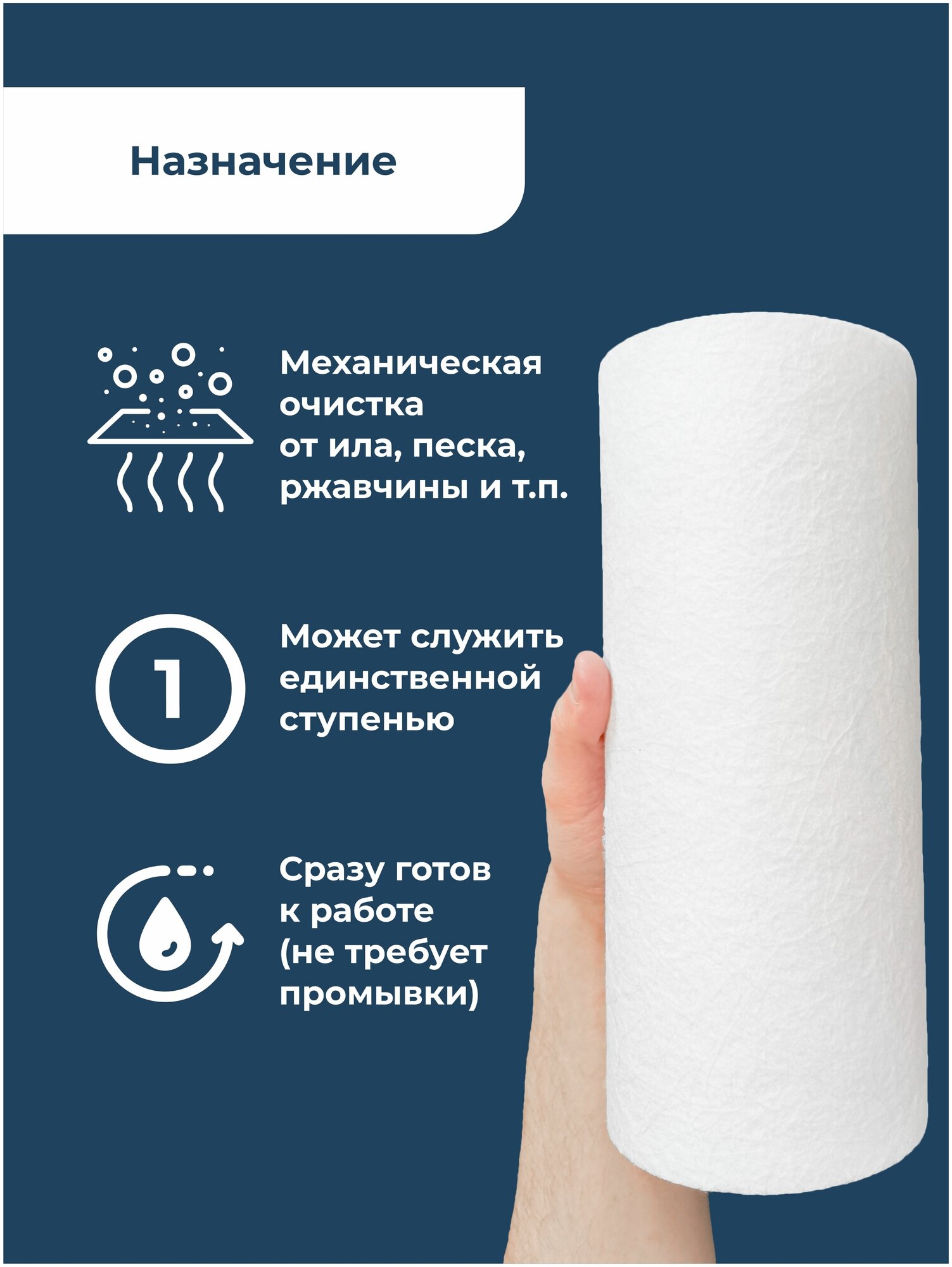 Картридж из полипропилена PP-10BB 20 мкм (ЭФГ 112/250, ПП-10ББ) фильтр полипропиленовый грубой очистки воды, механика для Гейзер, Барьер, Аквафор - фотография № 3