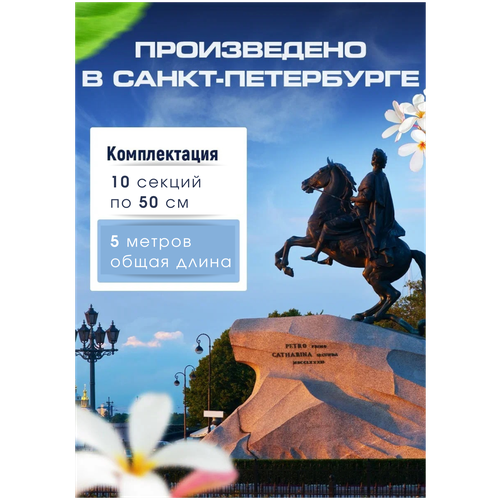 Садовый забор Триада металлический длина 5 метров, высота 50 см. Ограждение для сада, цвет черный.