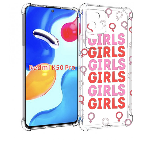 Чехол MyPads девушки! женский для Xiaomi Redmi K50 / K50 Pro задняя-панель-накладка-бампер