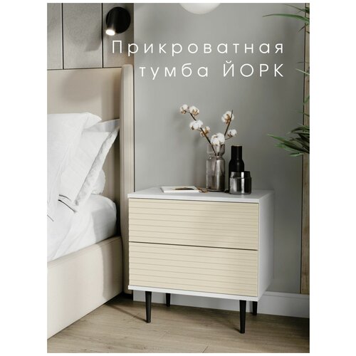 Прикроватная тумба 