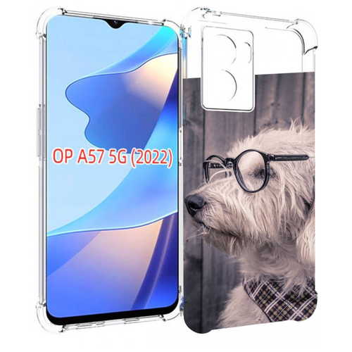 Чехол MyPads Собака-в-очках для OPPO A57 5G(2022) задняя-панель-накладка-бампер