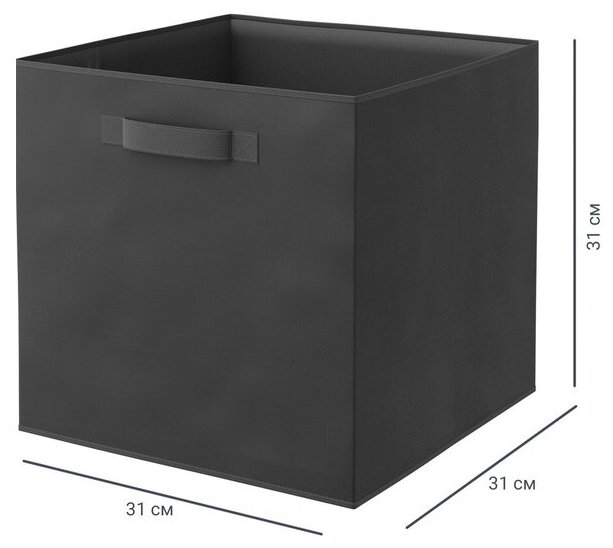 Коробка для хранения Spaceo KUB, 31х31х31 см, графитовый - фотография № 5