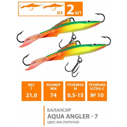 фото Балансир для зимней рыбалки aqua angler-7 74mm 21g цвет 008 2шт