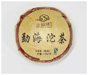 Чай Пуэр Шу - Земляное кольцо, Китай, 100 гр.