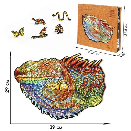 Величественная игуана / Пазл из дерева для детей и взрослых / Головоломка / Развивающая игрушка