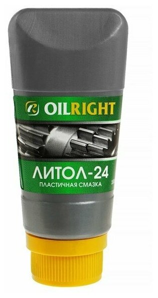 Cмазка "OILRIGHT" ЛИТОЛ-24 100г