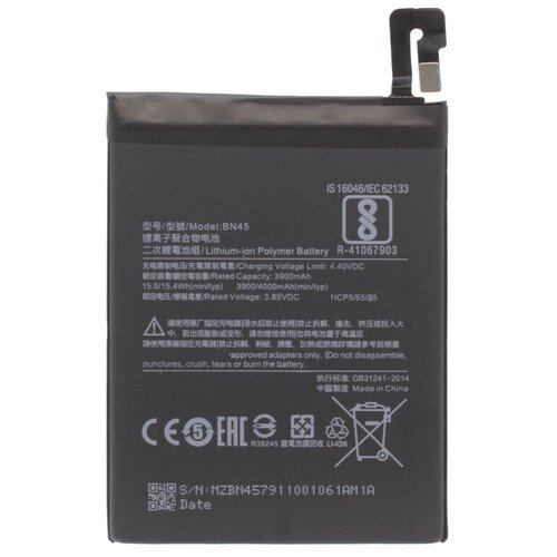 Аккумуляторная батарея для Xiaomi Redmi Note 5 Pro (BN45) аккумуляторная батарея bn45 для xiaomi redmi note 5 note 5 pro