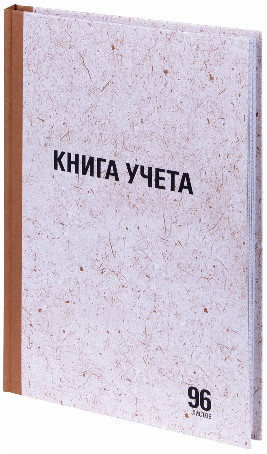 Книга учета 96 л, клетка, твердая, крафт, блок офсет, А4 (200х290 мм), STAFF, 130215 В комплекте: 1шт.