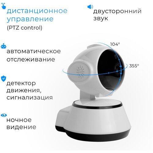 Камера видеонаблюдения Smart V380 Pro Q6XHR, Wi-Fi, PTZ, умная, совместимая с Android и iOS