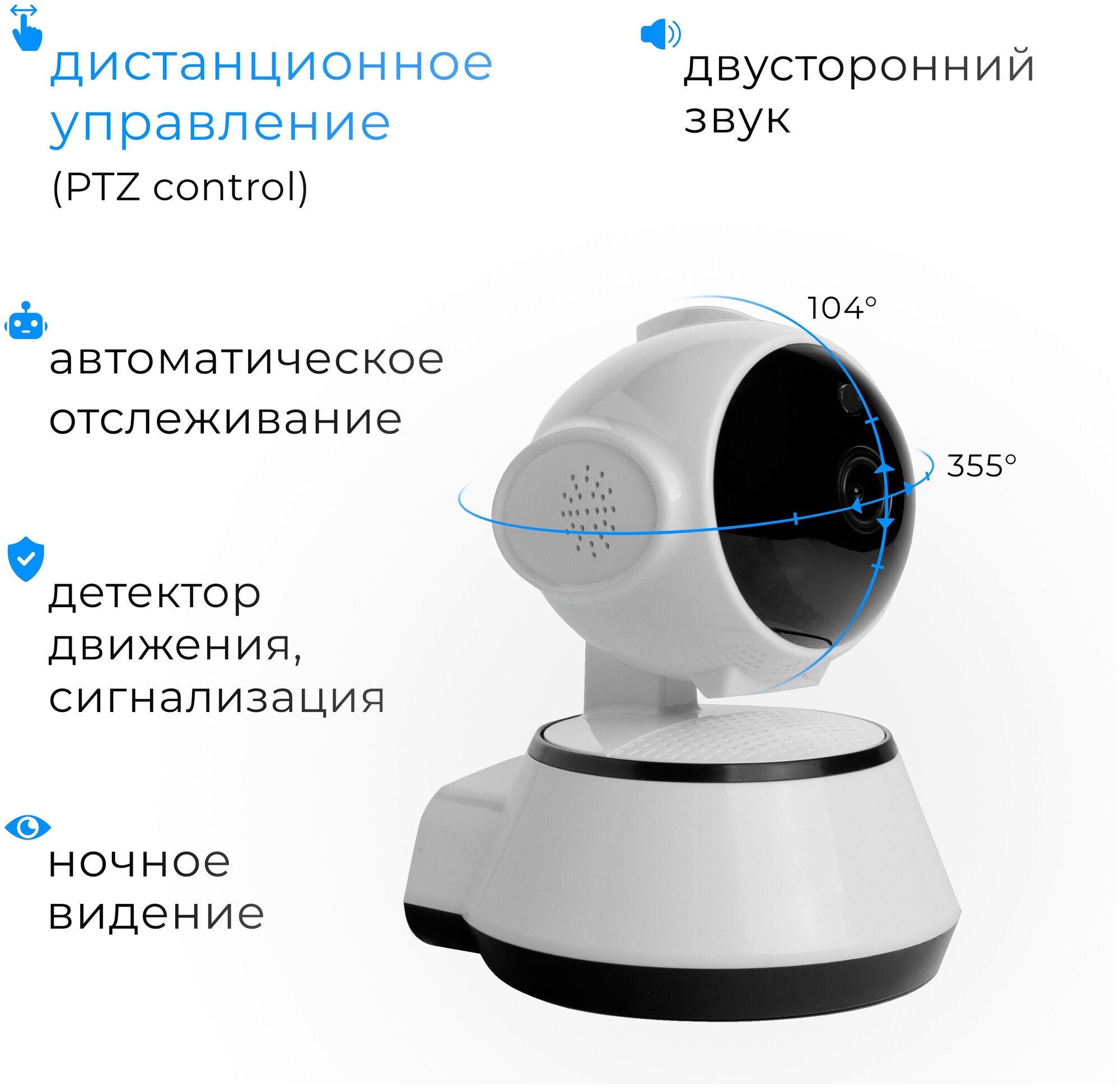 Видеоняня WiFi Smart V380 Pro Q6XHR, с поворотом на 360 градусов, умная, совместимая с Android / iOS.