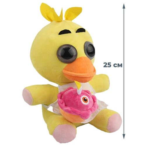 Мягкая игрушка Аниматроник FNAF Чика с кексом (25 см)