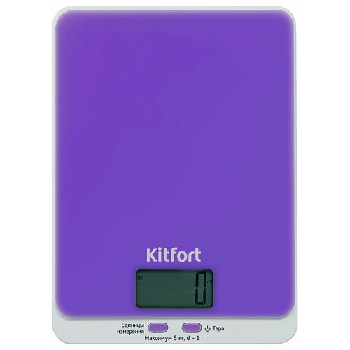 Весы кухонные КТ-803-6 фиолетовые