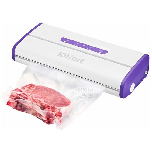 Вакууматор Kitfort КТ-1514-1 бело-фиолетовый
