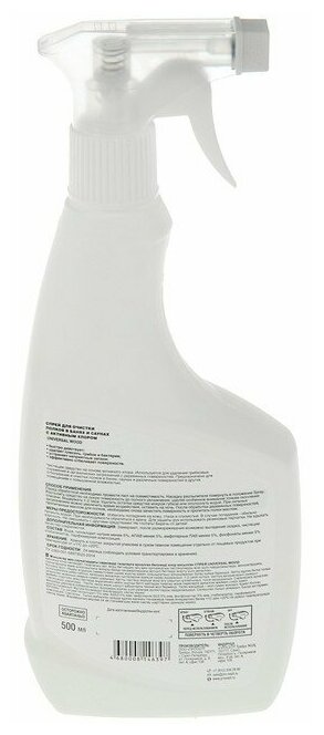 фото Ааааа Средство для очистки полков Universal Wood, в банях и саунах, 0.5 л