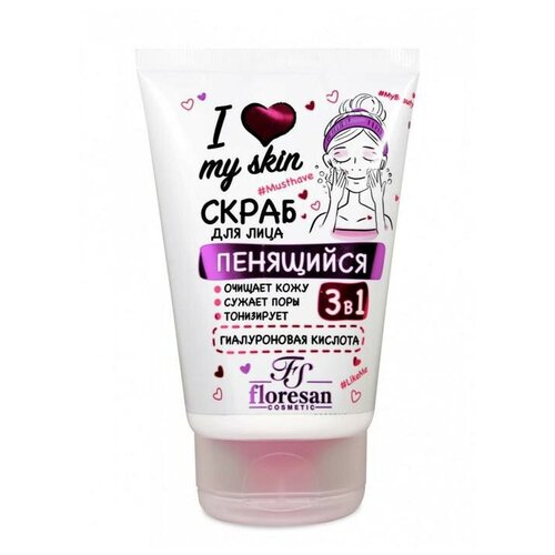 Cкраб для лица Floresan I Love My Skin, пенящийся, 100 мл