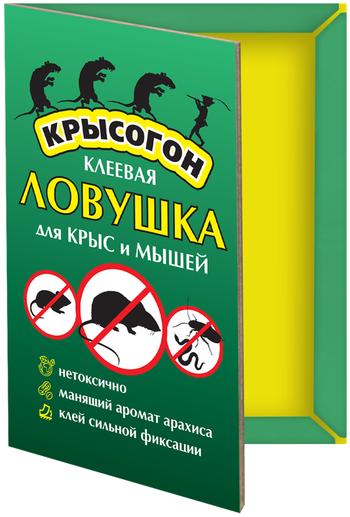 Крысогон Клеевая ловушка-книжка для крыс и мышей