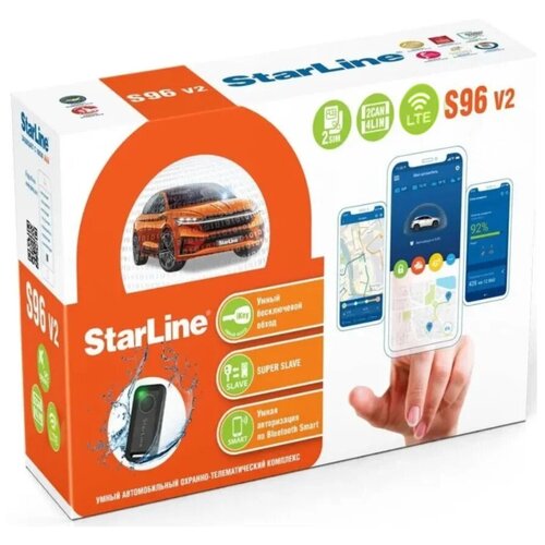 Автосигнализация StarLine S96 v2 2CAN+4LIN 2SIM LTE