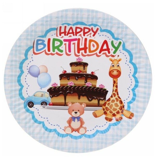 Тарелка бумажная 18 см в наборе 10 шт "День рождения" Тортик и игрушки