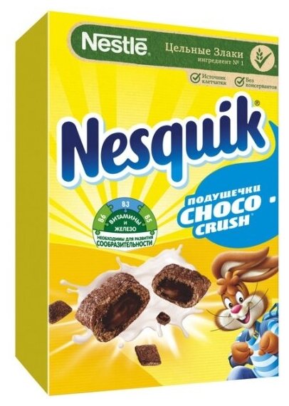 Готовый завтрак Nesquik подушечки ChocoCrush, 220 г - фотография № 15