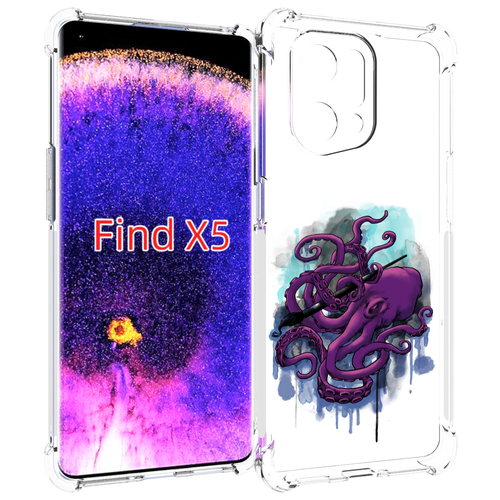 Чехол MyPads фиолетовый осьминог для Oppo Find X5 задняя-панель-накладка-бампер