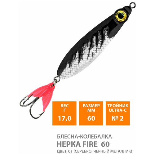 фото Блесна колебалка для рыбалки aqua нерка fire 60mm 17g цвет 01