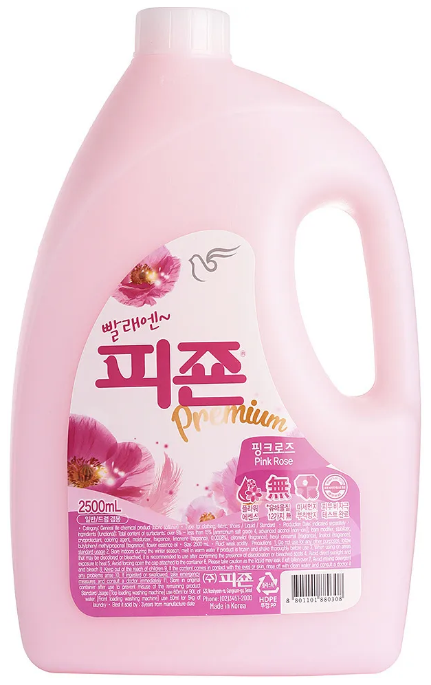 Кондиционер для белья розовый Pigeon Regular Fabric Softener Pink, 2500 мл