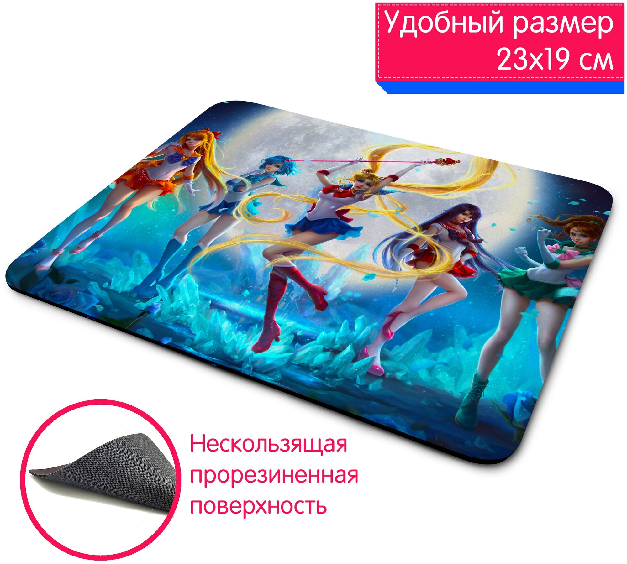 Большой игровой компьютерный коврик для мыши с рисунком Сейлор мун Sailor Moon для девочек