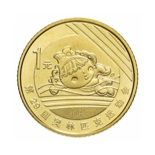 Монета 1 юань Плавание. XXIX Олимпийские игры в Пекине. Китай, 2008 г. в. UNC клуб нумизмат монета 5 долларов самоа 2008 года серебро xxix летние олимпийские игры в пекине 2008