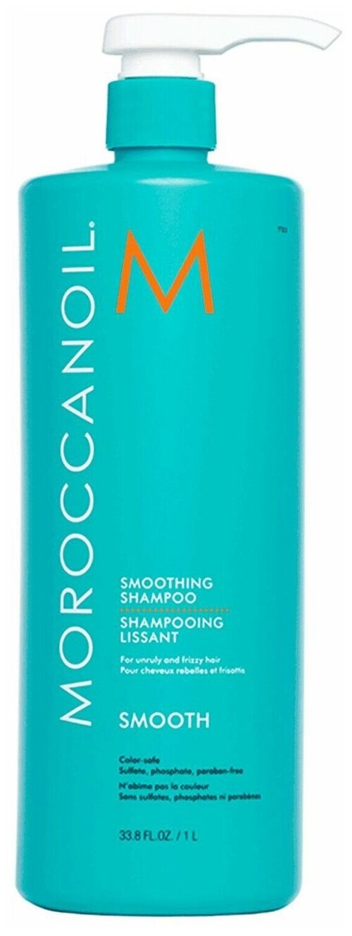 Moroccanoil Smoothing Shampoo - Шампунь разглаживающий 1000 мл
