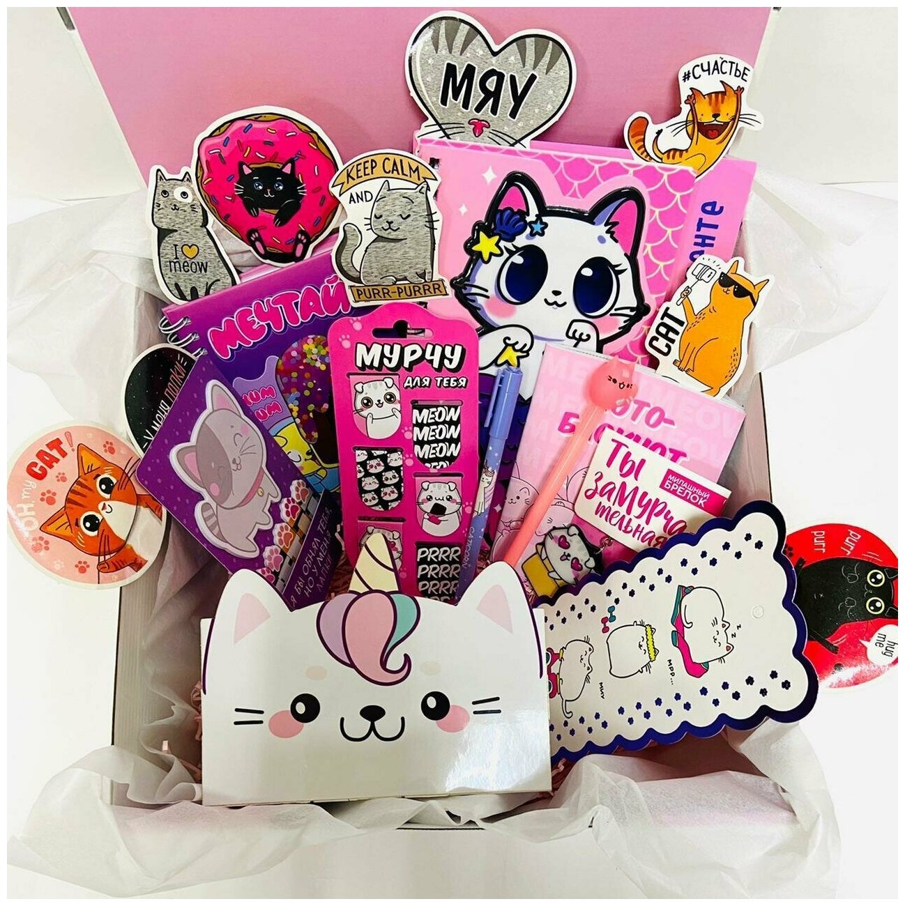 Подарочный набор для девочек - Котики 11 предметов в подарочной коробке