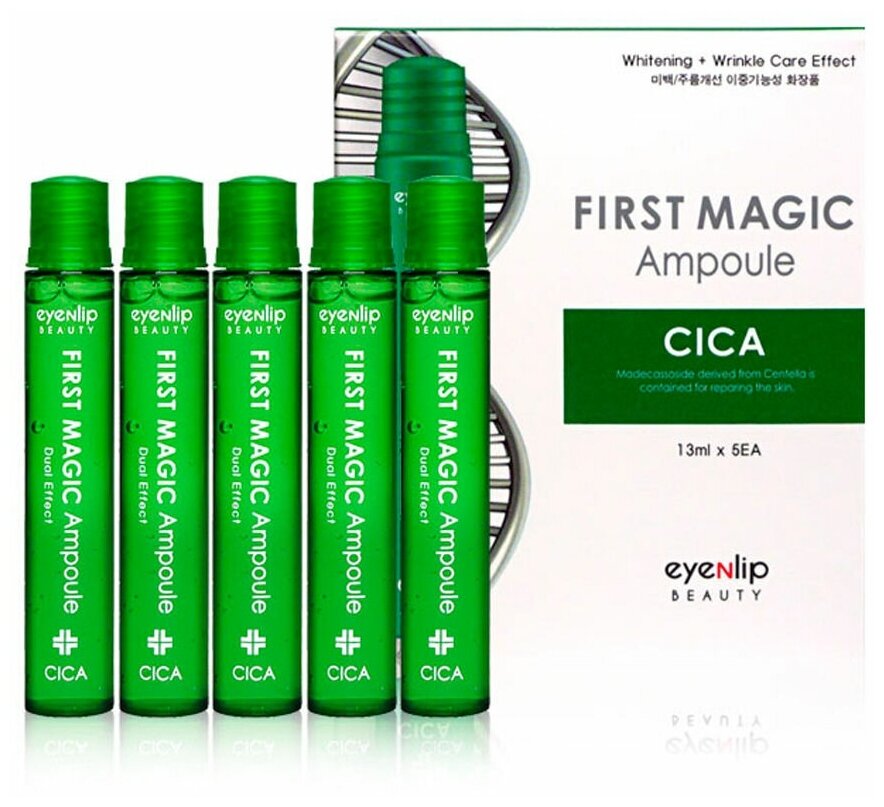 Eyenlip First Magic Ampoule Cica Ампулы для лица с экстрактом центеллы