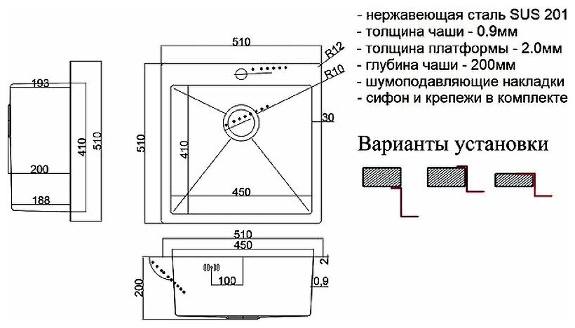 Интегрированная кухонная мойка 51 см, ZorG Sanitary SH 5151, нержавеющая сталь - фотография № 2