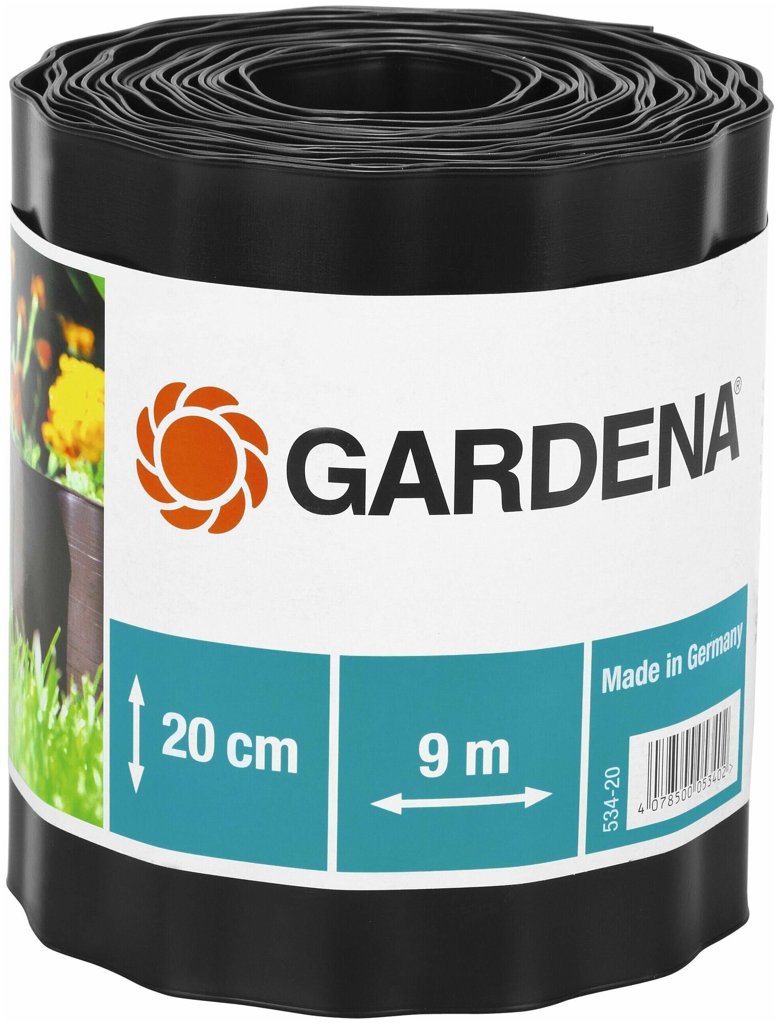 Бордюр черный 20 см Gardena 00534-20.000.00