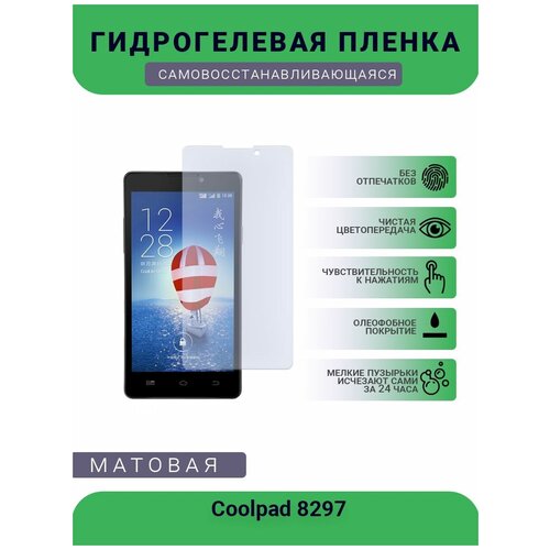    Coolpad 8297, ,  , 