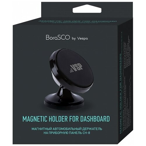 Автомобильный держатель магнитный BoraSCO на приборную панель CH-8 546₽