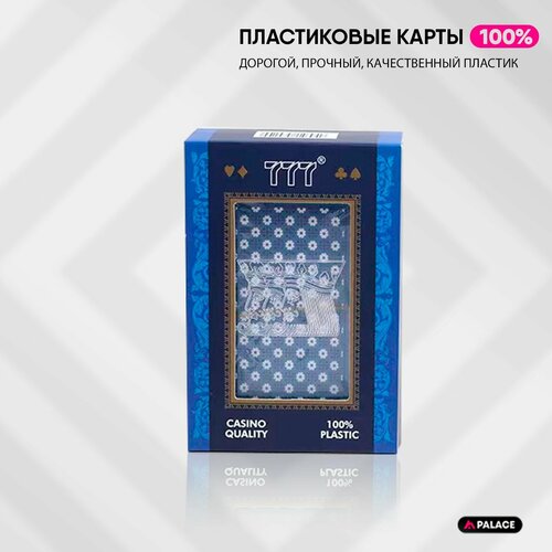 Покерные карты, пластиковые 100%, синие