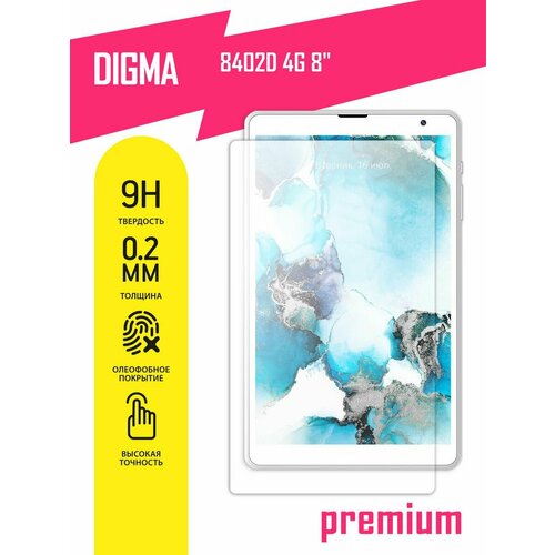 Защитное стекло на планшет Digma 8402D 4G 8